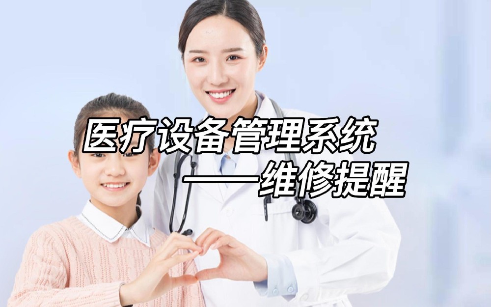 Pari 呼吸机故障后，设备更新的建议
